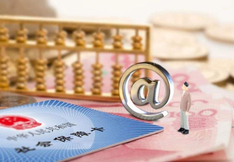在英航參保，一定要買公積金嗎？