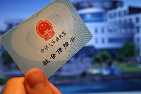 肺炎疫情中社保中斷該怎么解決呢
