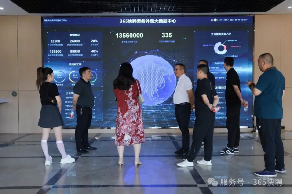 零工市場(chǎng)高效運(yùn)營(yíng)模式：以一站式服務(wù)破解百萬(wàn)靈活就業(yè)難題